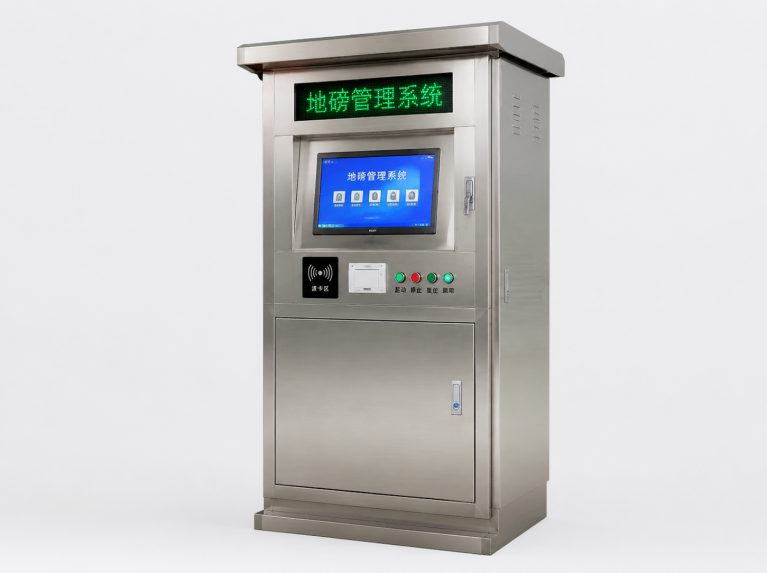 漯河散料全自动定量装车系统